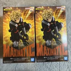 MAXIMATIC 僕のヒーローアカデミア 爆轟勝己　セット 僕のヒーローアカデミア MAXIMATIC 爆轟勝己 フィギュア 2点セット