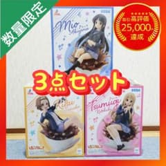 けいおん！ Luminasta 秋山澪 田井中律 琴吹紬 【3点セット】 - メルカリ