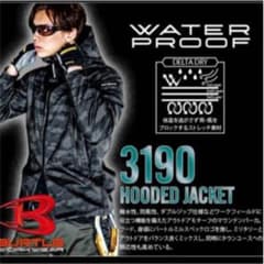バートル　BURTLE 3190 スプリットブラックのサムネイル