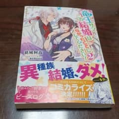 たこ様専用です。他２冊同封。のサムネイル