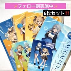 WeatherPlanet ラウワンコラボ プラマット ファイル 6種セット WeatherPlanet ラウワンコラボ プラマット ファイル 6種セット - メルカリ