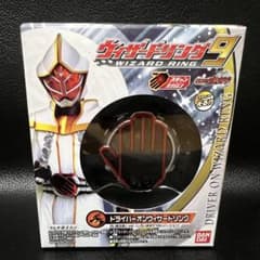 □ 激レア 仮面ライダーウィザード ドライバーオンウィザードリング 