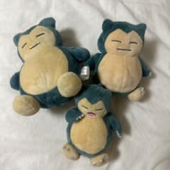 카비곤 봉제인형 키홀더 3체 세트
