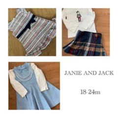 JANIE AND JACK セット売りのサムネイル