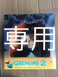 GREMLINS2 グレムリン ハロウィンコスプレドールのサムネイル