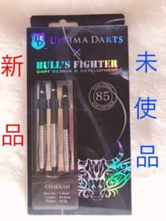 【新品】アルティマダーツ✖️ブルズファイター　バレル　CHAKRAM 85%のサムネイル