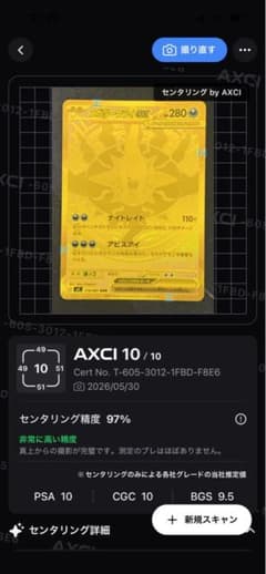 PSA10級・センタリング97%】メガダークライMUR 白欠け横線なし - メルカリ