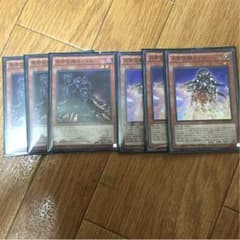 人気高騰中！！イデア エイドス3枚セットのサムネイル