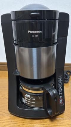 Panasonic NC-A57-K 全自動コーヒーメーカー 沸騰浄水 ミル付きのサムネイル