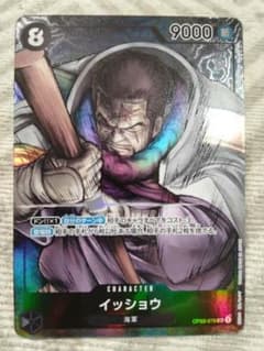 ワンピースカード イッショウ SR パラレル 強大な敵のサムネイル