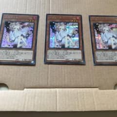 灰流うらら　シークレット　３枚セットのサムネイル