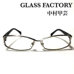 GLASS FACTORY メガネ 中村甲芸/グラスファクトリー ウッド 度入 GLASS FACTORY メガネ 中村甲芸/グラスファクトリー ウッド 度入