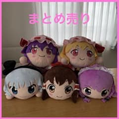 ⭐️東方 寝そべりぬいぐるみ メガジャンボ まとめ売り