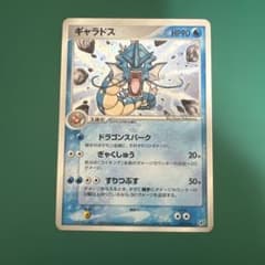 ラティアス☆ ☆ PCG 第2弾 拡張パック 蒼空の激突 キラ 065/082 ギャラドス ☆ PCG 第2弾 拡張パック 蒼空の激突 キラ 024/082 - メルカリ