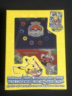 スカーレット&バイオレット ポケモンワールドチャンピオンシップス2023