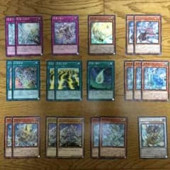 遊戯王大好きっ子様 専用のサムネイル