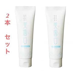 ★新品2本セット★オーラルケア★美歯口ホワイトはみがき 歯磨き粉 ホワイトニングのサムネイル