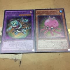 遊戯王デストーイ、ファーニマルのサムネイル