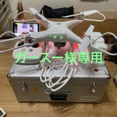ガースー様専用のサムネイル