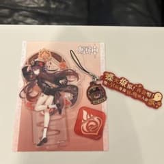 原神 胡桃グッズセット（単品購入可） - メルカリ