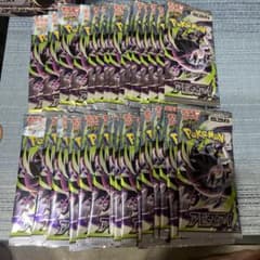 ポケモンカードゲーム アビスアイ 拡張パックのサムネイル