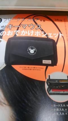 ショルダーバックのサムネイル
