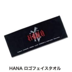 HANA ロゴフェイスタオルのサムネイル