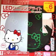 キティ☆シーリングライトのサムネイル
