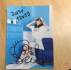 Kissbee  中山星香  サイン入り限定生写真のサムネイル