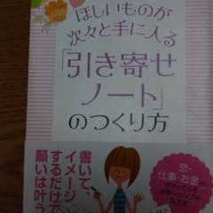 子どもが一週間で変わる親の「この一言」のサムネイル