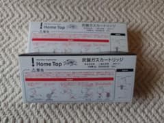匿名配送 KIRIN  Tap 炭酸ガスカートリッジなど 新品未使用、匿名配送】キリンホームタップ 炭酸ガスカートリッジ 8本
