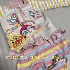 アンパンマン水着　80㎝　3点セットのサムネイル