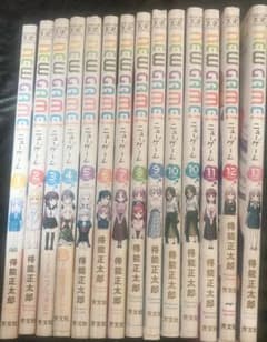 NEW GAME! ほぼ初版 1-13巻全巻セット＋1 得能正太郎 芳文社 - メルカリ