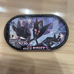 メザスタ ネクロズマのサムネイル