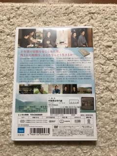 蜩ノ記 DVDのサムネイル