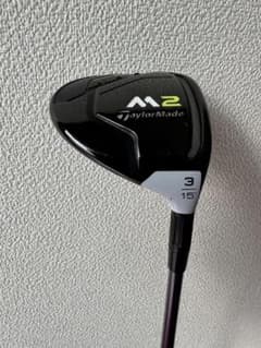 ツアー支給品 TaylorMade M2 フェアウェイウッド 3番 15度のサムネイル