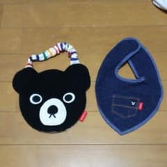 ダブルビー スタイ セットのサムネイル