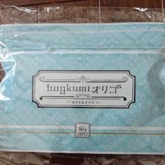 miさん専用！はぐくみ オリゴのサムネイル
