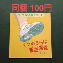 まる ※キャンペーンにつき値下げ中様 リクエスト 2点 まとめ商品