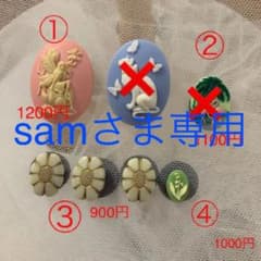 ニードルマインダー 針休めのサムネイル