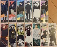 呪術廻戦 ステッカー　13枚セットのサムネイル