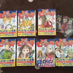 七つの大罪 1〜7巻セット＋しおりのサムネイル