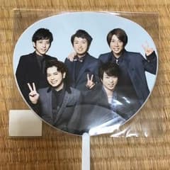 嵐 デジタリアン グッズ 集合 ミニうちわのサムネイル