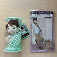 ハイキュー!! ぬいかん 及川徹 アクリルスタンドのサムネイル