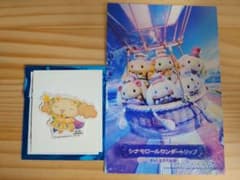 シナモロール ワンダートリップ　ミュージカル シフォン　ダイカットステッカーのサムネイル