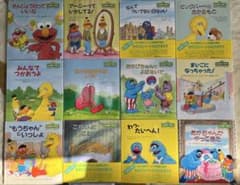 【シリーズあり】セサミストリートシリーズ　本　25冊/Sesame Streetのサムネイル