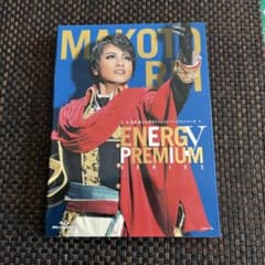 美品/販売終了品】宝塚星組 礼真琴/Energy PREMIUM 〈2枚組〉 - メルカリ
