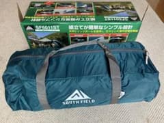 未使用　サウスフィールド　ドーム型テントSF6011ST 未使用 サウスフィールド ドーム型テントSF6011ST - メルカリ