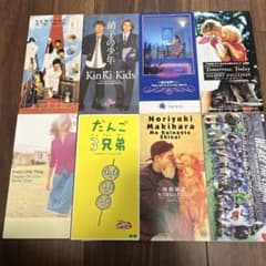 8cm短冊CD 8枚セット まとめ売り - メルカリ