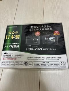 コムテック ドライブレコーダー HDR-202Gのサムネイル